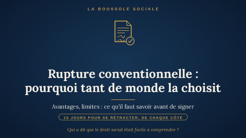 Les avantages de la rupture conventionnelle pour l'employeur et le salarié